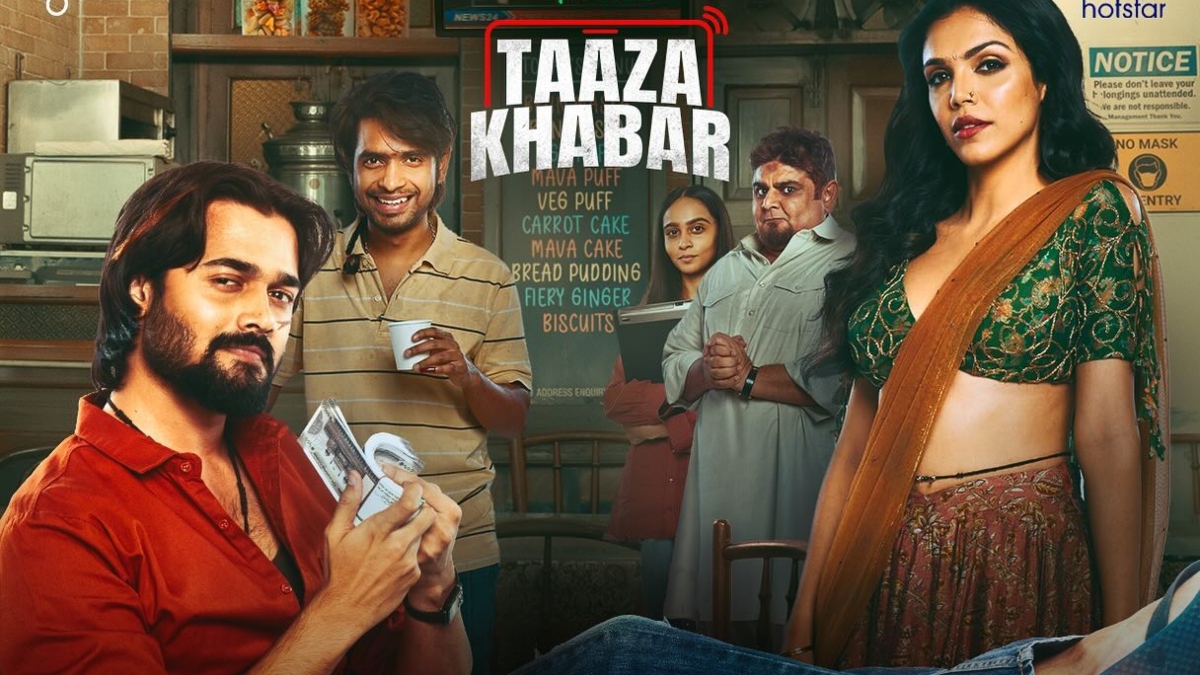 Thе Risе of Indian Wеb Sеriеs: Exploring "Taaza Khabar" and Its Buzzing Sеquеl 1
